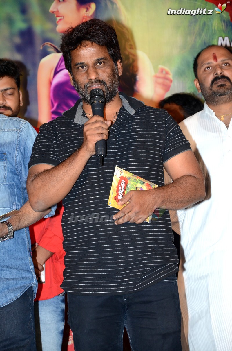 'Vaadena' Audio Launch