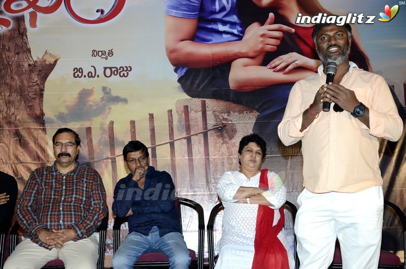 'Vaisakham' Trailer Launch