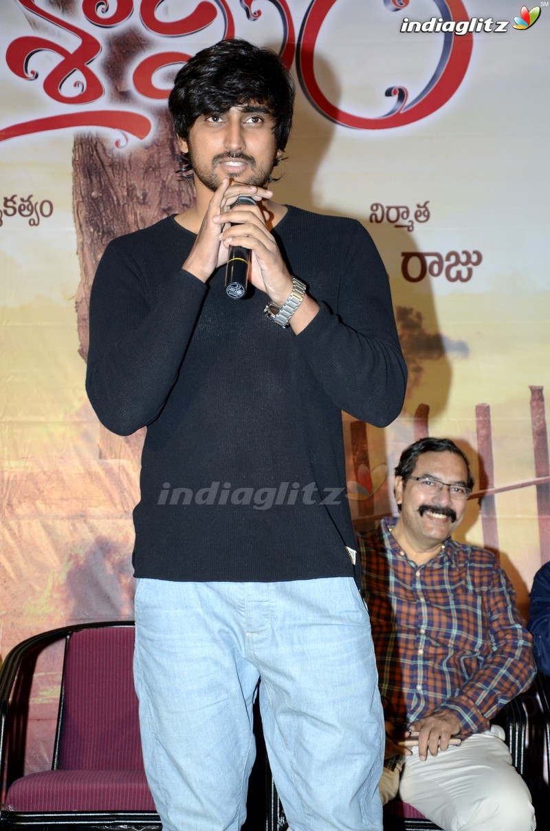 'Vaisakham' Trailer Launch