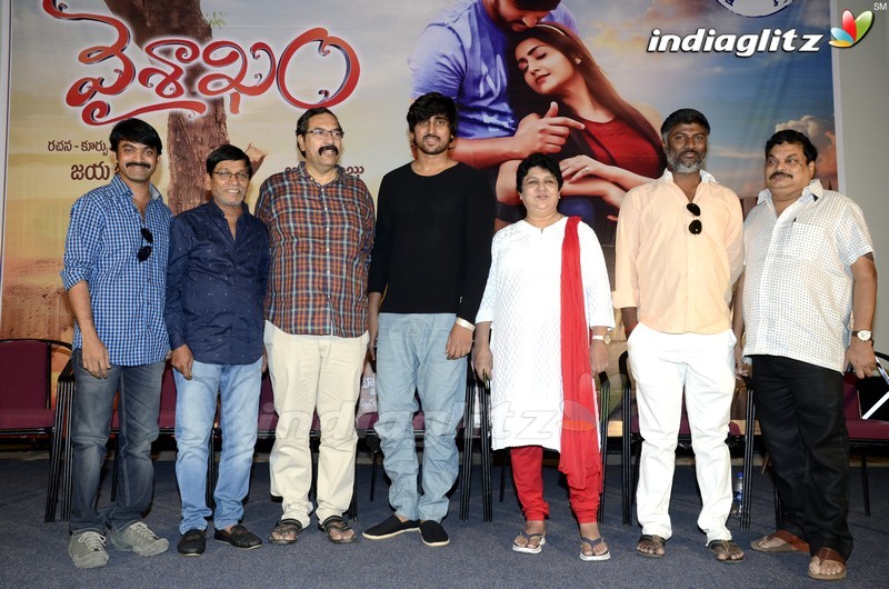 'Vaisakham' Trailer Launch