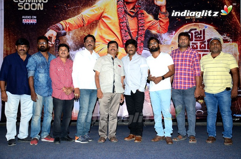 'Vajra Kavachadhara Govinda' Press Meet