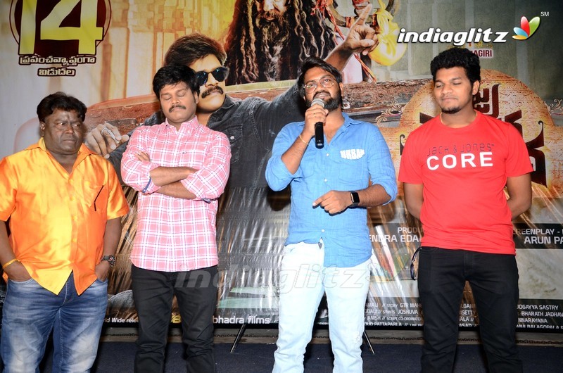 'Vajra Kavachadhara Govinda' Release Date Press Meet