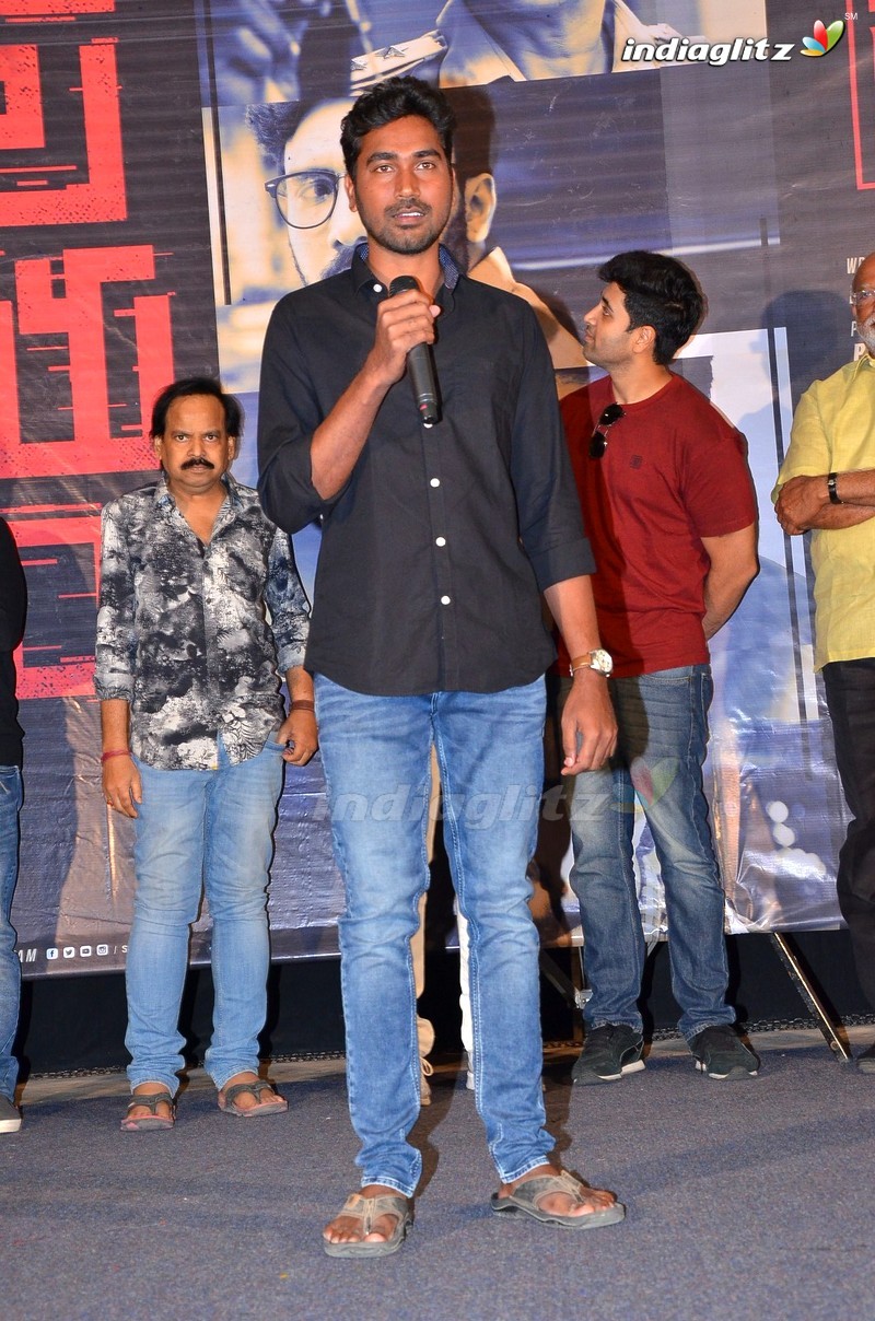 'Valayam' Trailer Launch