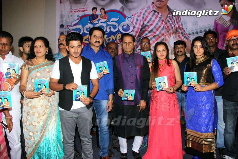 'Vandanam' Audio Launch