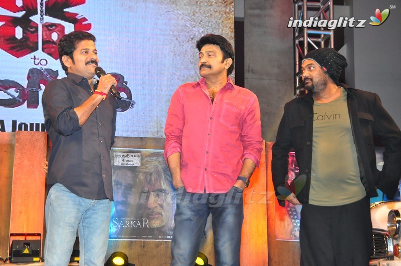 Celebs @ RGV's Shiva To Vangaveeti Event (Set-2)