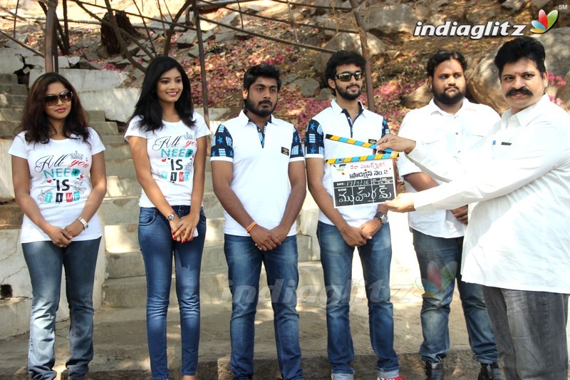 Veda Enterprises Production No-2 Movie Launch