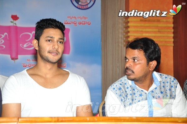 'Veelaithe Premiddam' Audio Launch