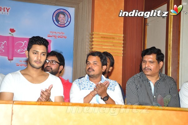 'Veelaithe Premiddam' Audio Launch