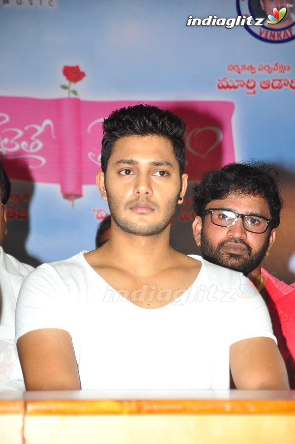 'Veelaithe Premiddam' Audio Launch