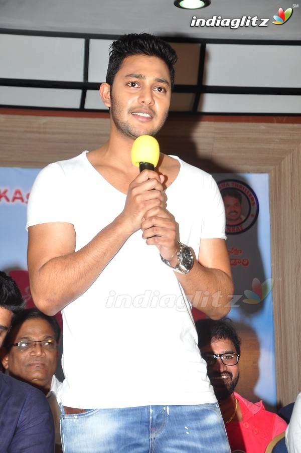 'Veelaithe Premiddam' Audio Launch