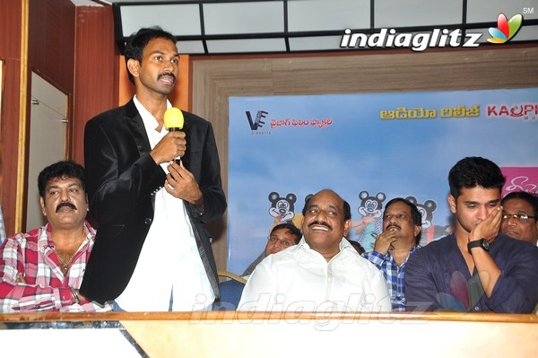 'Veelaithe Premiddam' Audio Launch