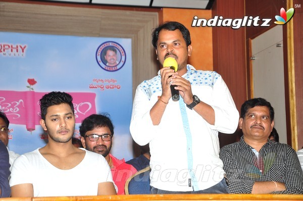 'Veelaithe Premiddam' Audio Launch