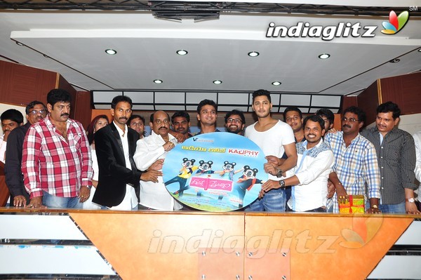 'Veelaithe Premiddam' Audio Launch