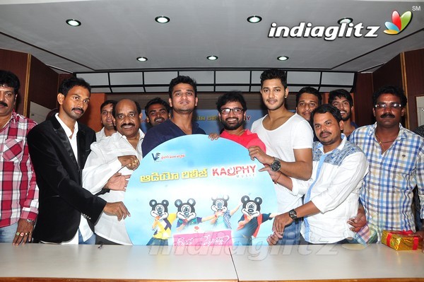 'Veelaithe Premiddam' Audio Launch