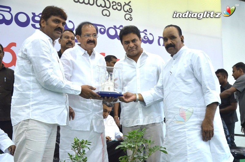 Tollywood Celebs @ M Venkaiah Naidu Greet and Meet Event