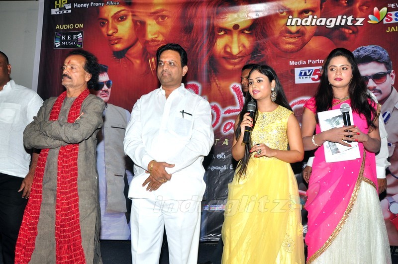 'Vetapalem' Audio Launch