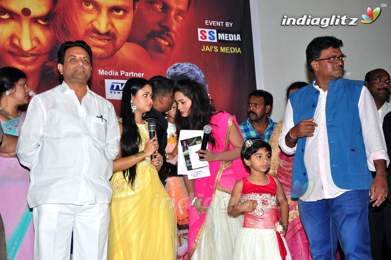 'Vetapalem' Audio Launch