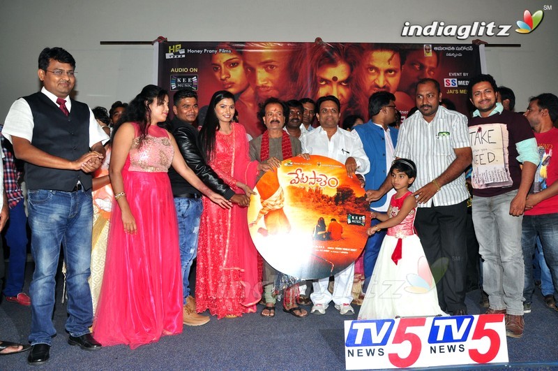 'Vetapalem' Audio Launch