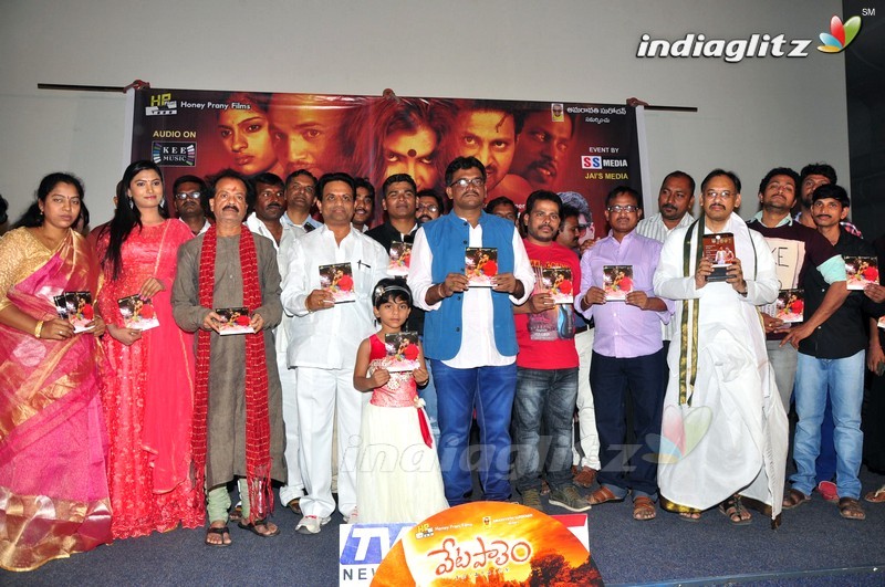 'Vetapalem' Audio Launch