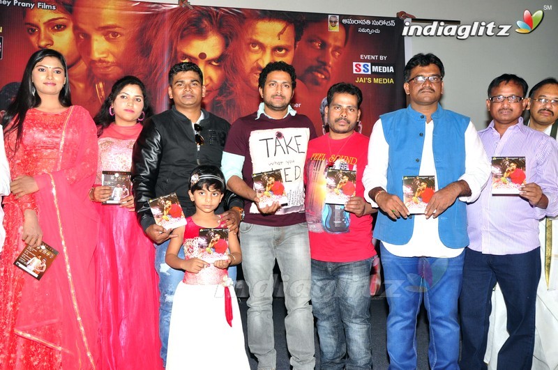 'Vetapalem' Audio Launch