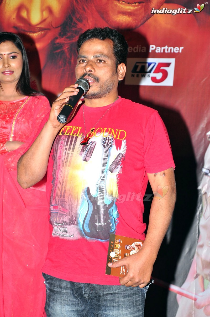 'Vetapalem' Audio Launch