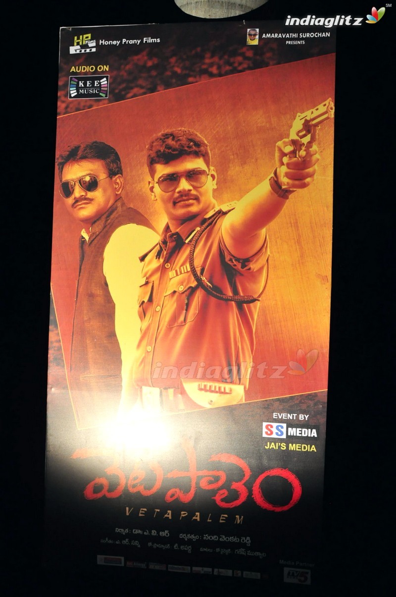 'Vetapalem' Audio Launch