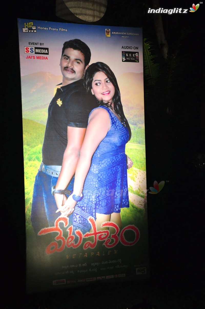 'Vetapalem' Audio Launch