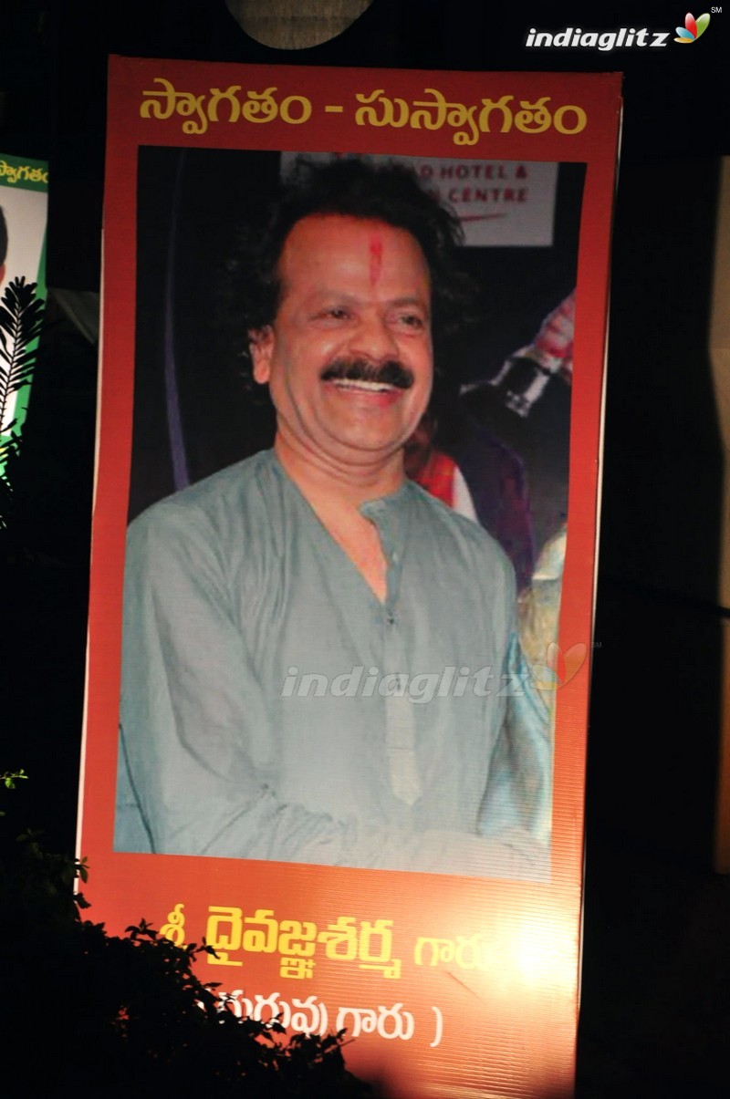 'Vetapalem' Audio Launch