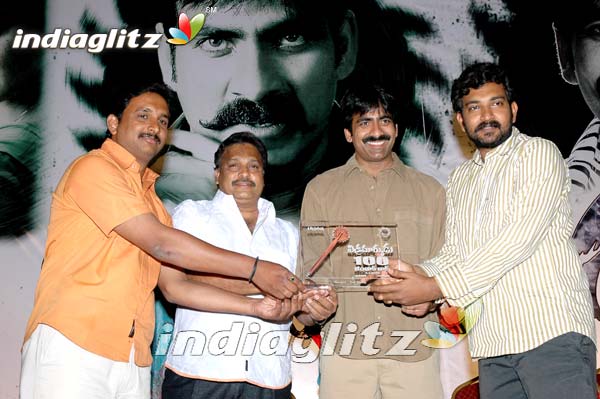 'Vikramarkudu' Celebrates 100 Days