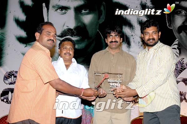 'Vikramarkudu' Celebrates 100 Days