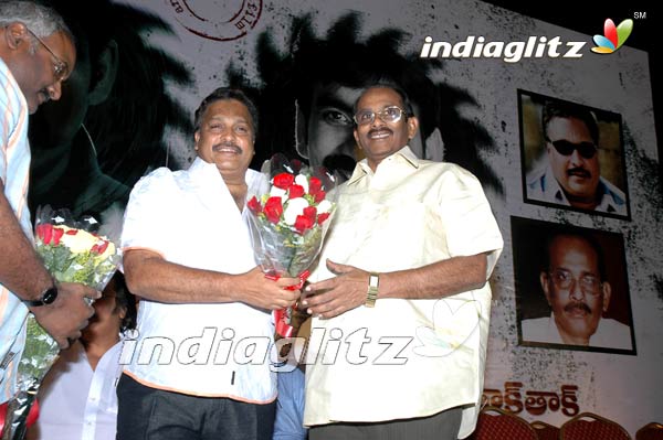 'Vikramarkudu' Celebrates 100 Days