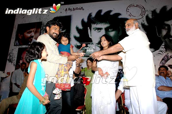 'Vikramarkudu' Celebrates 100 Days