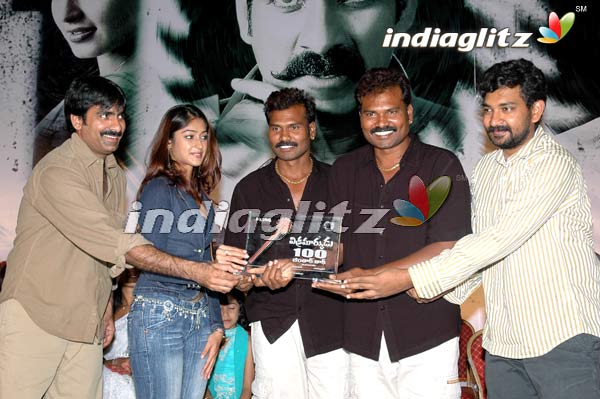 'Vikramarkudu' Celebrates 100 Days