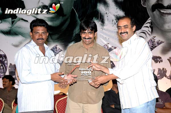 'Vikramarkudu' Celebrates 100 Days