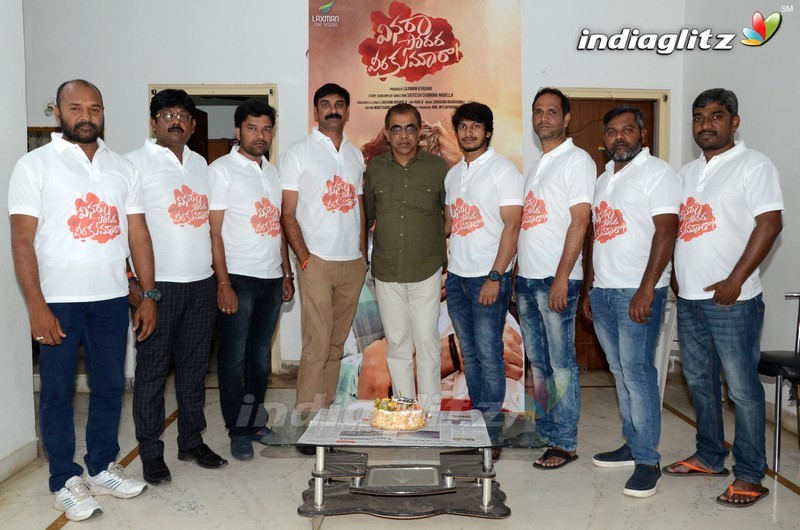 'Vinara Sodara Veera Kumara' Press Meet