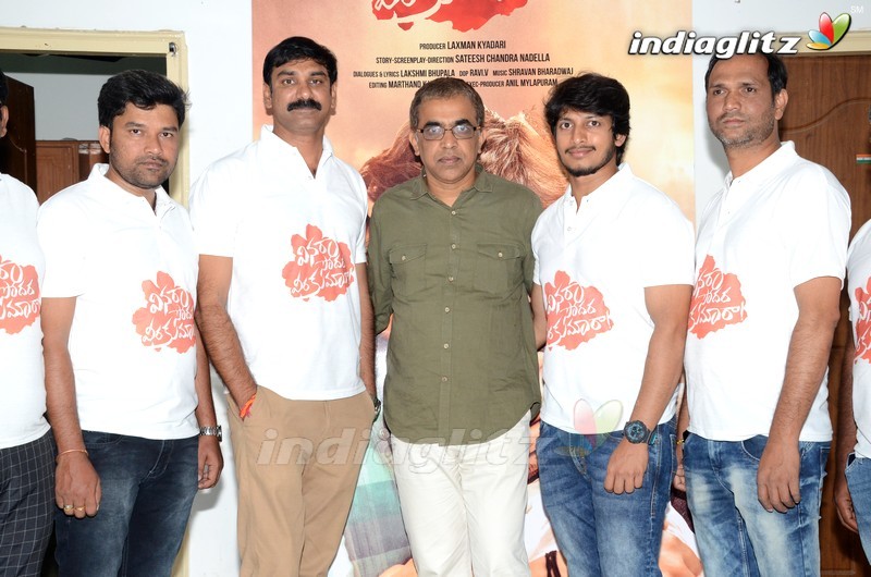 'Vinara Sodara Veera Kumara' Press Meet