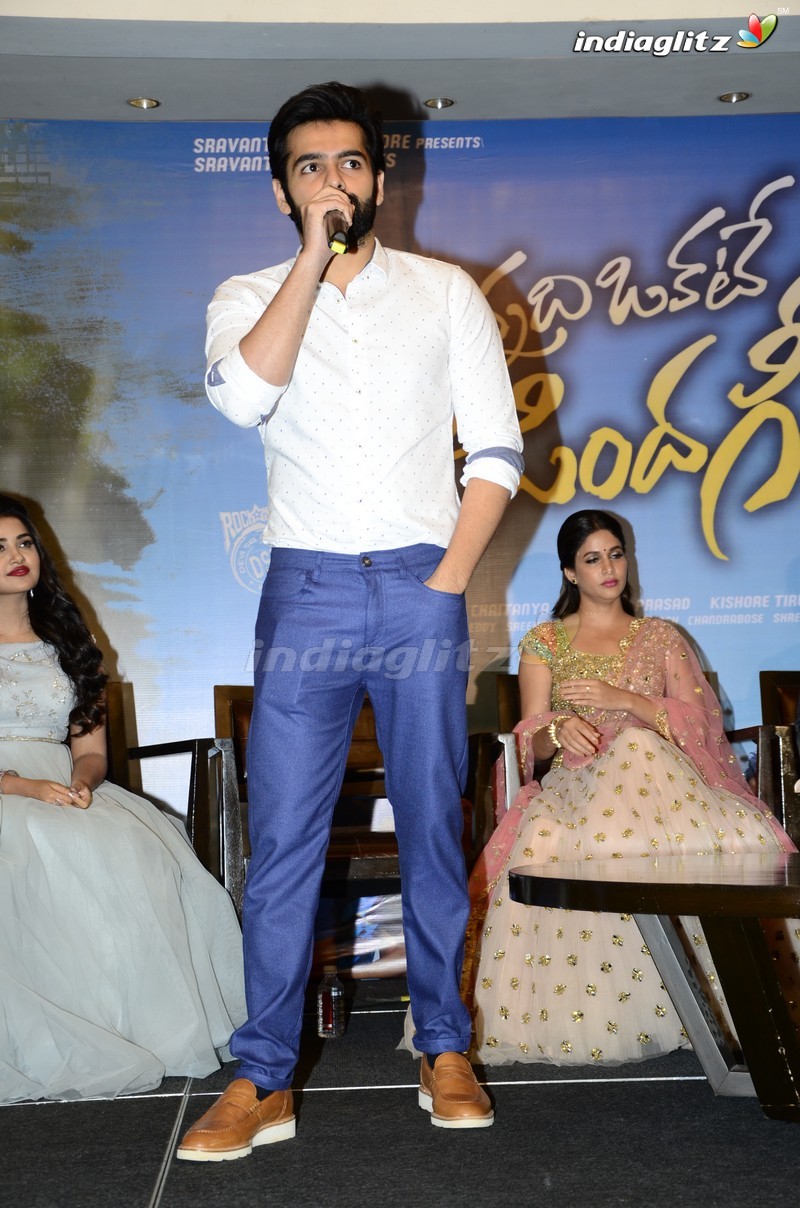 'Vunnadhi Okate Zindagi' Pre-Release Event