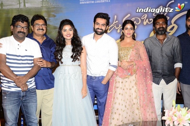 'Vunnadhi Okate Zindagi' Pre-Release Event