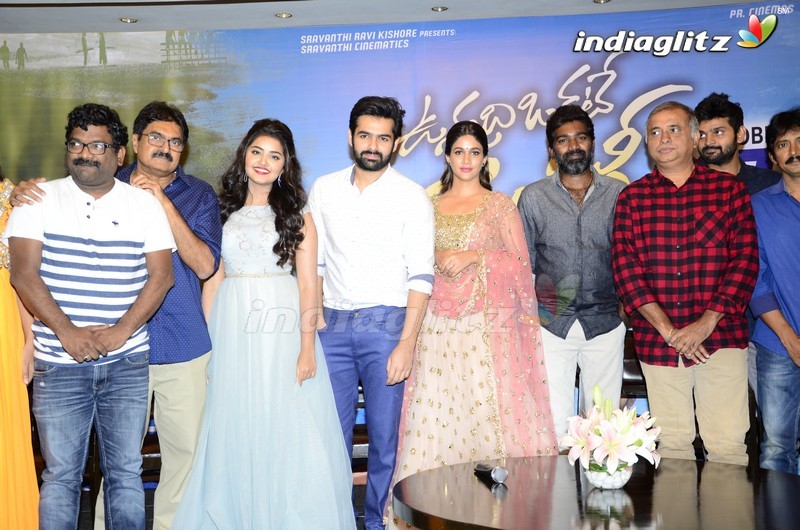 'Vunnadhi Okate Zindagi' Pre-Release Event