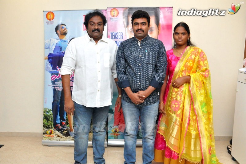 VV Vinayak Launches 'Enduko Emo' Teaser