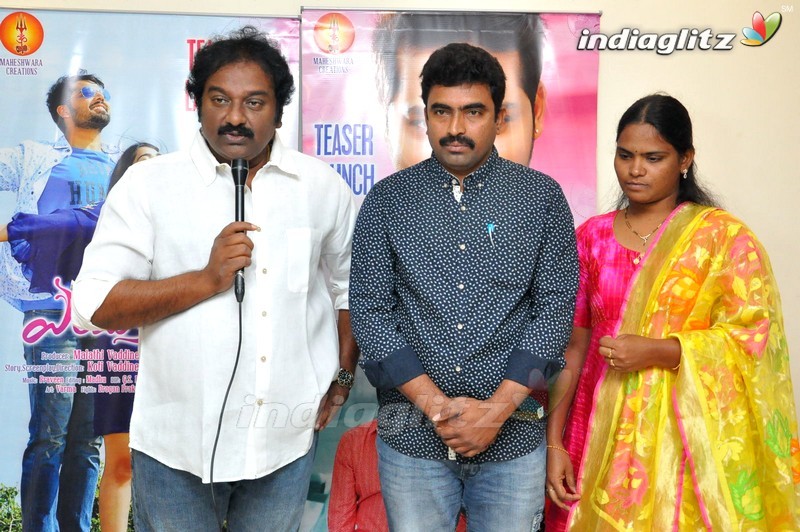 VV Vinayak Launches 'Enduko Emo' Teaser