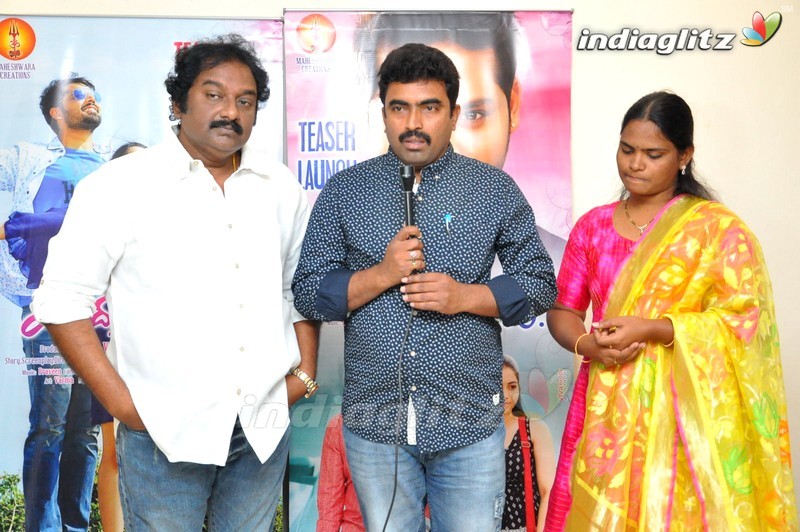 VV Vinayak Launches 'Enduko Emo' Teaser