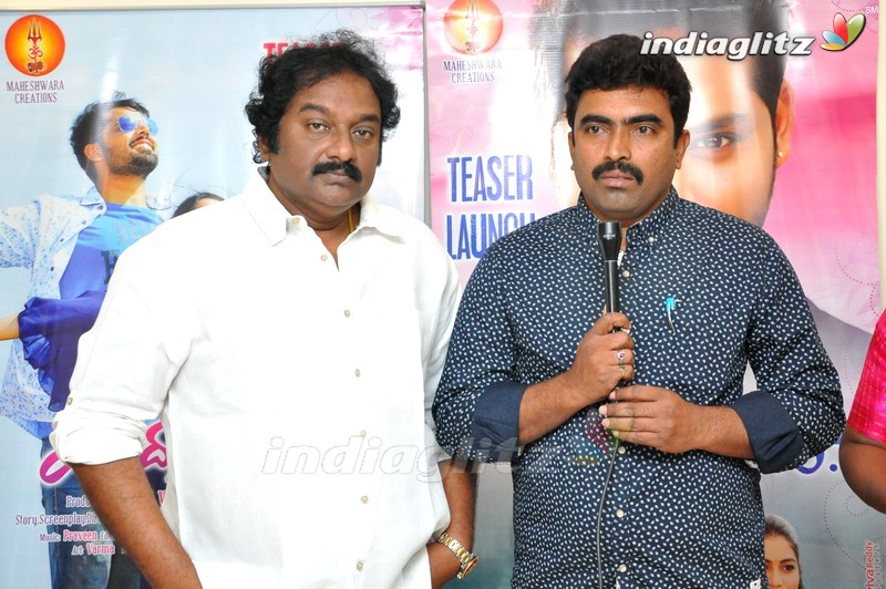 VV Vinayak Launches 'Enduko Emo' Teaser