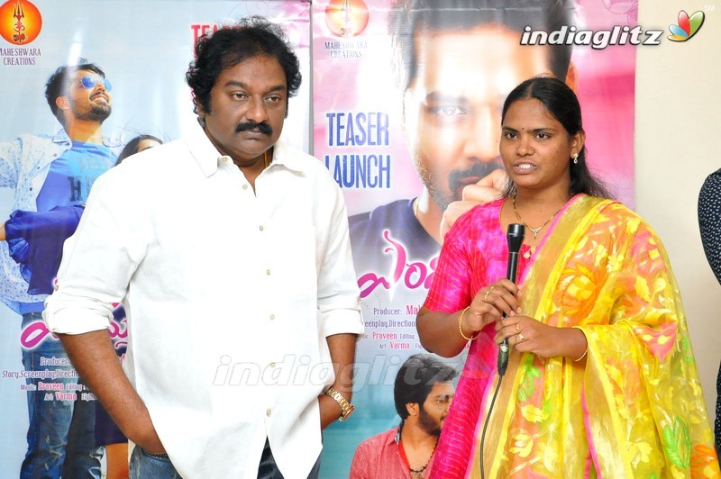 VV Vinayak Launches 'Enduko Emo' Teaser