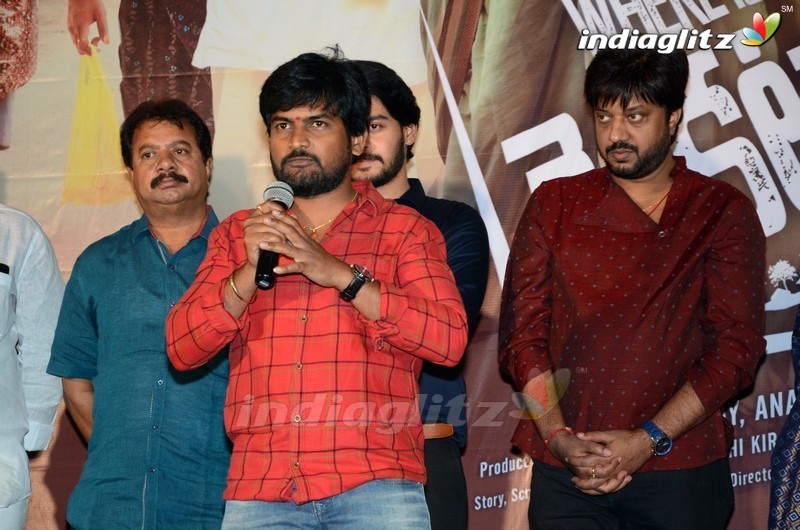 'Where is the Venkatalakshmi' Audio Launch