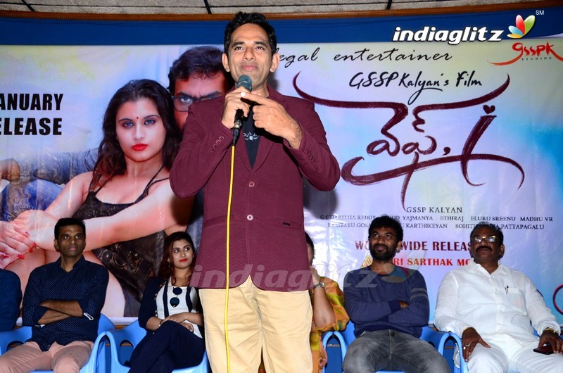 'Wife I' Press Meet