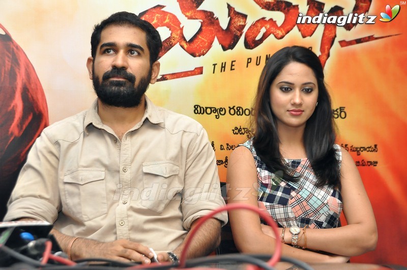 'Yaman' Audio Launch