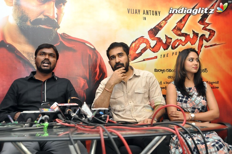 'Yaman' Audio Launch