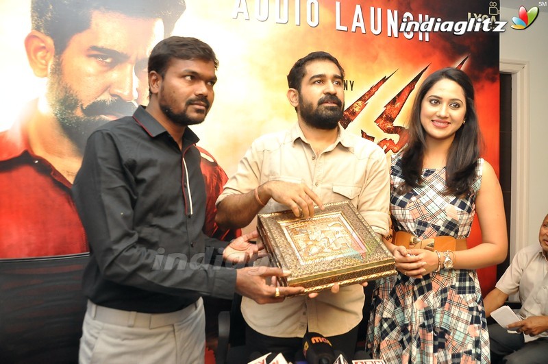 'Yaman' Audio Launch