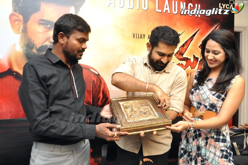 'Yaman' Audio Launch